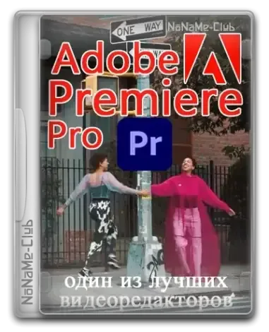 Иконка Adobe Premiere Pro 2024 24.5.0.57 (x64) Full Portable by 7997 [Multi Ru]