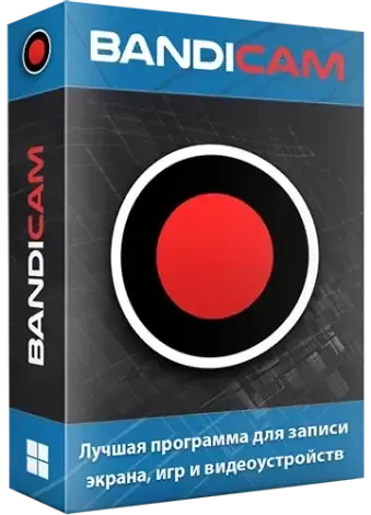 Иконка Bandicam 7.1.1.2158 RePack (& portable) by KpoJIuK [Multi Ru]