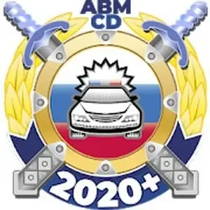 Иконка Билеты ПДД 2021 v8.71 (2021) Android