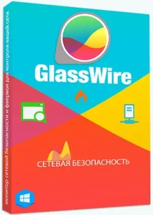 Иконка GlassWire Elite 2.3.318 Final (2021) Multi Русский