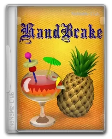 Иконка HandBrake 1.7.3 + Portable [Multi Ru]
