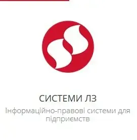 Иконка Ліга.Закон Преміум Лига.Закон Премиум 2018 07 06 9.5.3 x86 x64 [2018, MULTILANG +RUS]