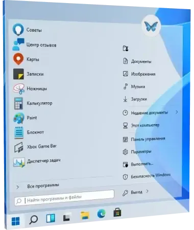 Иконка StartAllBack 3.6.1 StartIsBack++ 2.9.17 (2.9.1 for 1607) StartIsBack+ 1.7.6 StartIsBack 2.1.2 RePack by elchupacabra [Multi Ru]