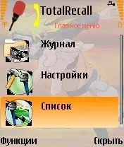 Иконка TotalRecall