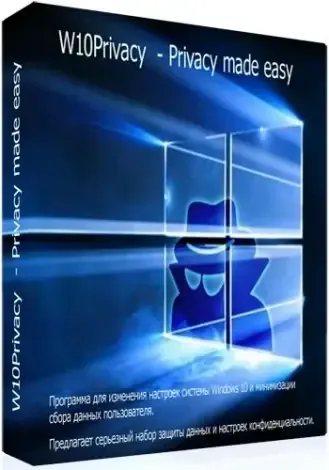 Иконка W10Privacy 3.4.0.0 (2020) PC