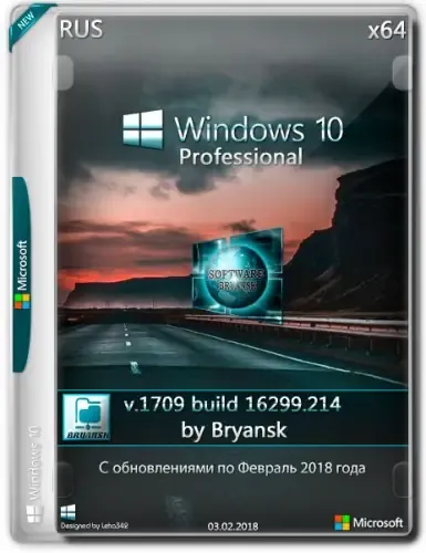 Иконка Windows 10 Professional [x64] v.1709 build 16299.214 Bryansk (2018) Русский
