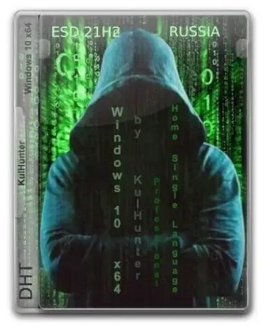 Иконка Windows 10 (v21h2) x64 HSL PRO by KulHunter v10 (esd) [Ru]