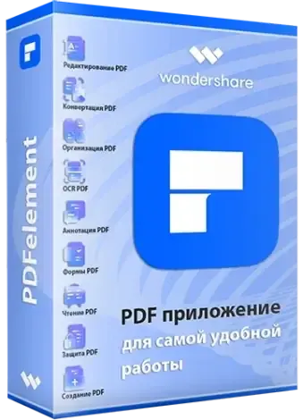 Иконка Wondershare PDFelement 11.4.12.3412 RePack by elchupacabra [Multi Ru]